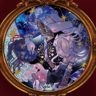 Celestial Mirrors : Two as One
